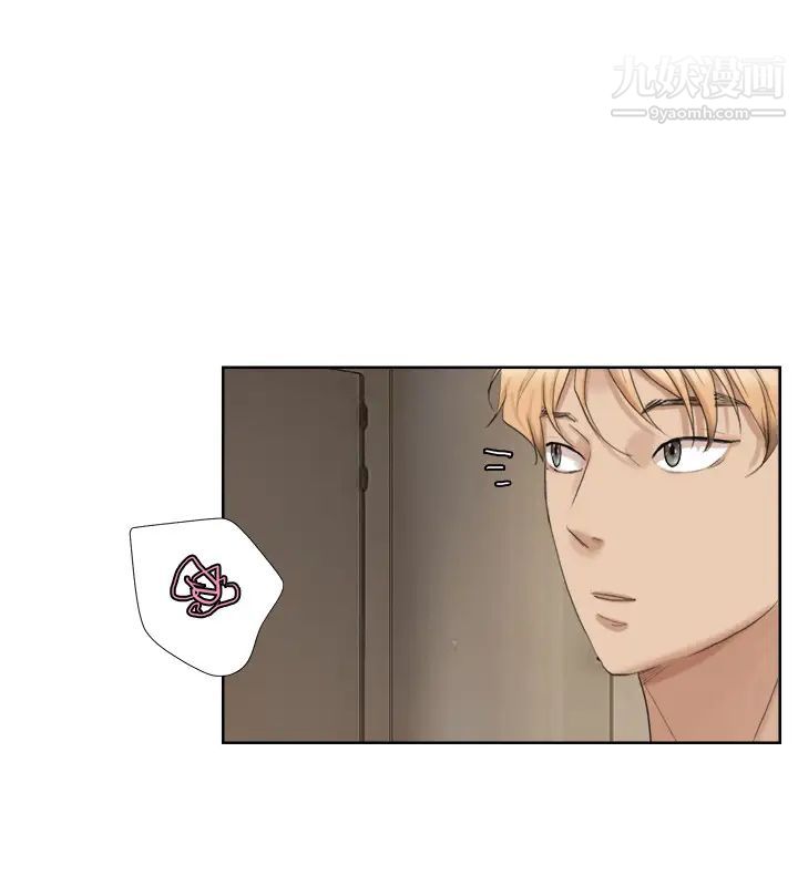 我喜歡他的女人，第24話-所謂的急事，第 22 页