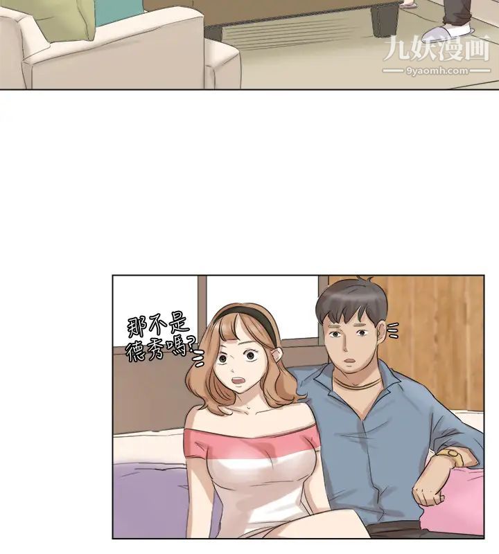 我喜歡他的女人，第28話-喜歡桌球桌的女人，第 8 页