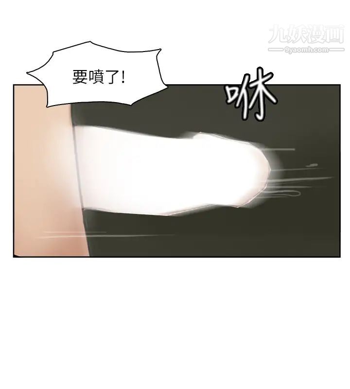我喜歡他的女人，第36話-到店裡找我的蓮華，第 22 页
