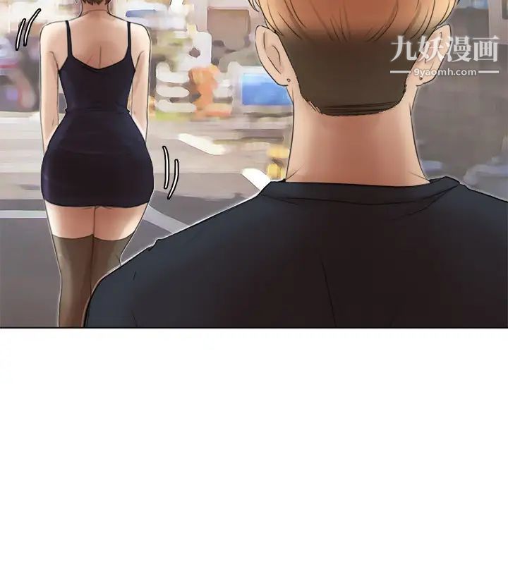 我喜歡他的女人，第39話-蓮華妳又不是這種女人，第 22 页