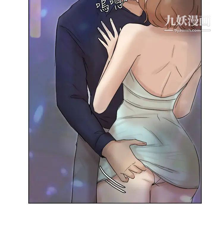 我喜歡他的女人，第40話-要不要幫你介紹妹?，第 22 页