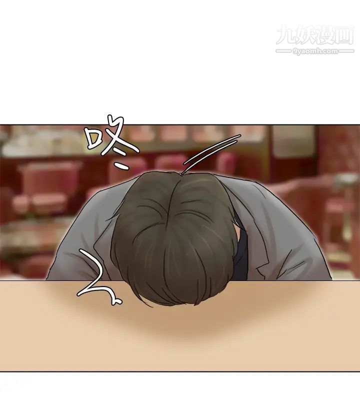 我喜歡他的女人，第41話-等待德秀的吧台妹，第 22 页