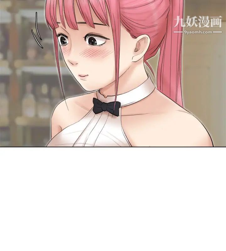我喜歡他的女人，第41話-等待德秀的吧台妹，第 12 页