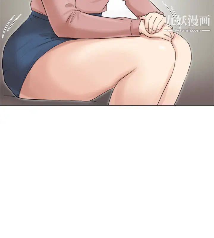 我喜歡他的女人，第48話-朋友的女人輕鬆到手，第 8 页