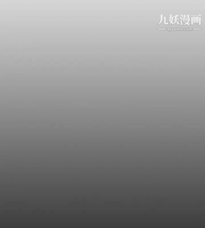 我喜歡他的女人，第48話-朋友的女人輕鬆到手，第 22 页