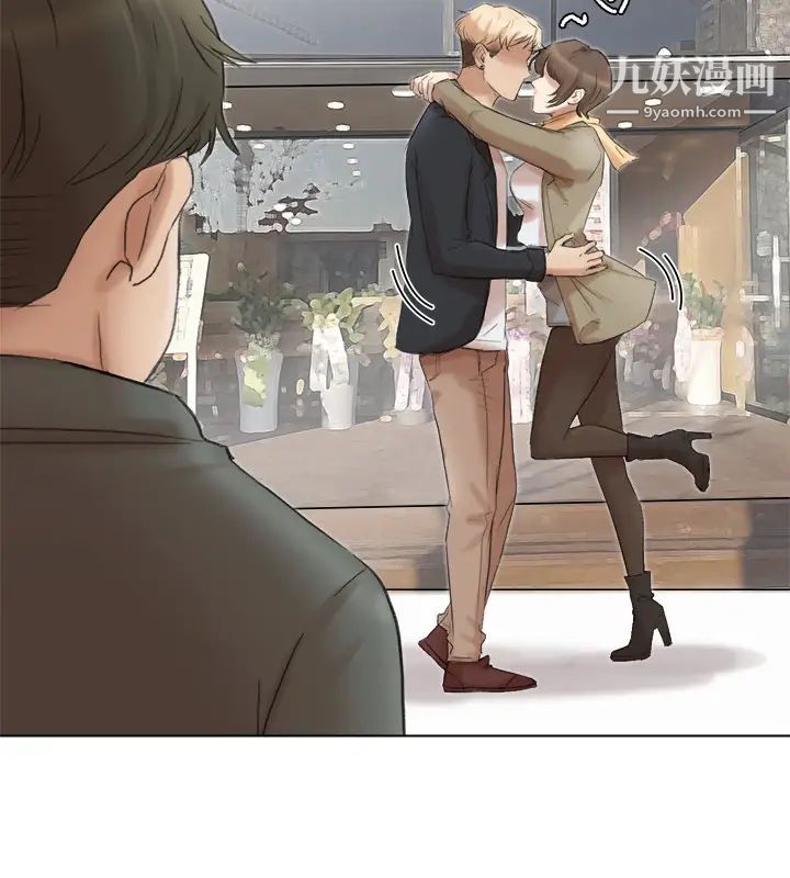 我喜歡他的女人，第49話-你也在耍我嗎?，第 22 页