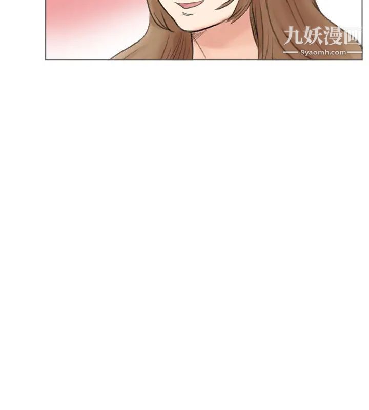 我喜歡他的女人，第49話-你也在耍我嗎?，第 12 页