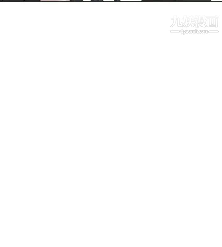 我喜歡他的女人，最終話-自己找上門的女人們，第 28 页