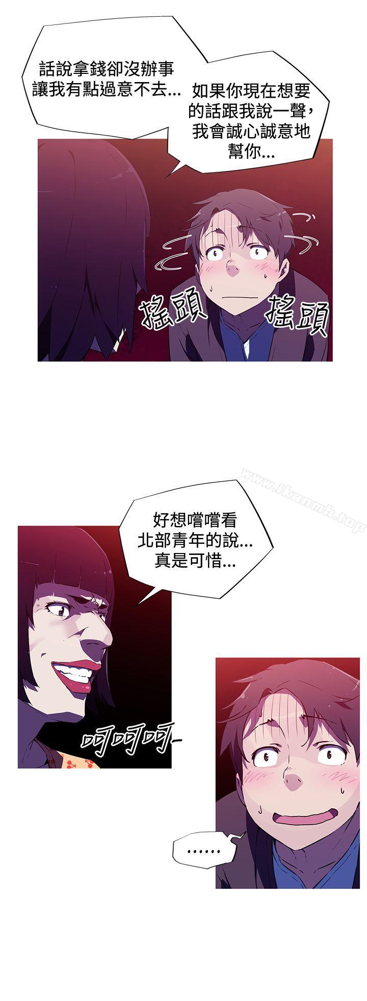 我女友是AV女優，第1話，第 21 页
