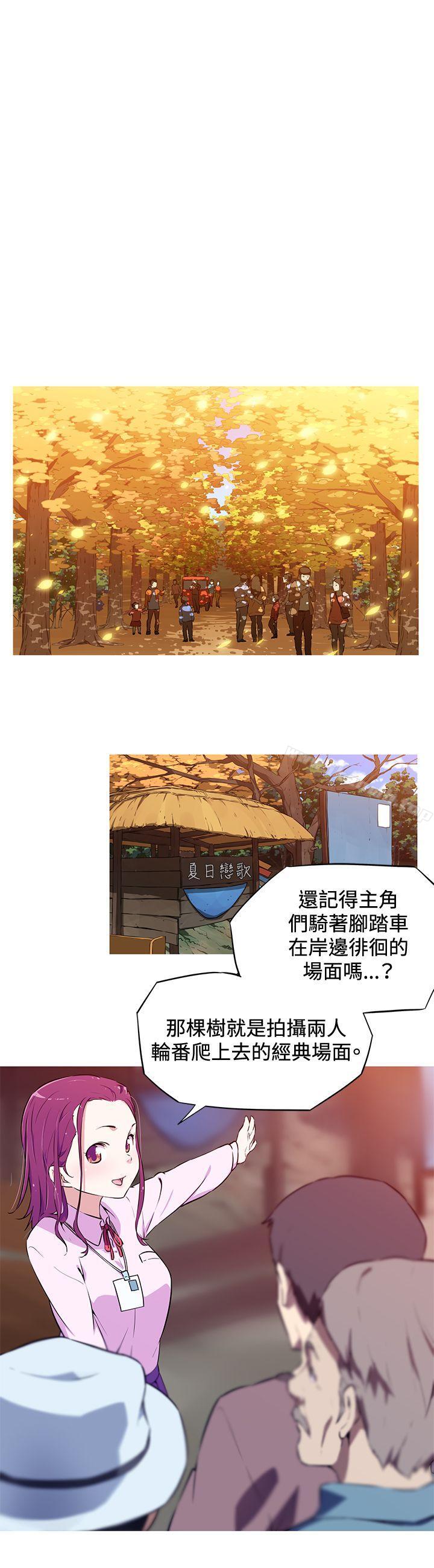 我女友是AV女優，第1話，第 22 页