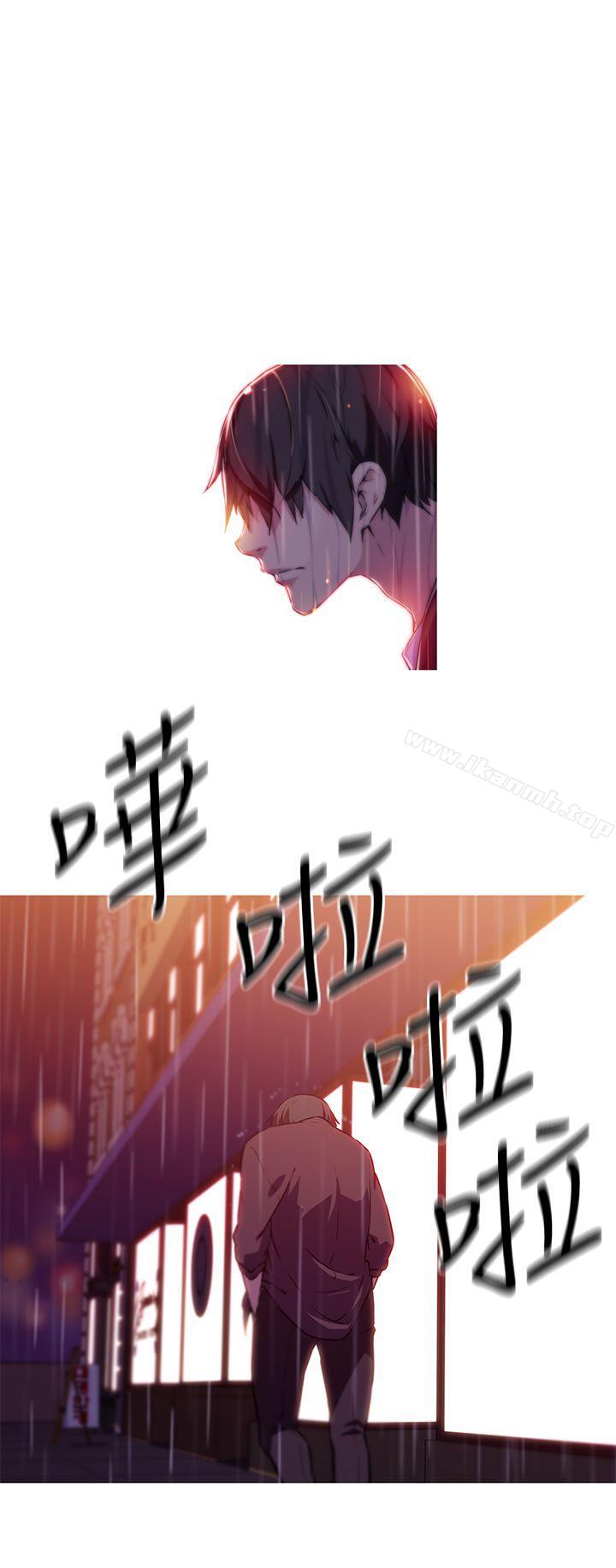 我女友是AV女優，第2話，第 15 页