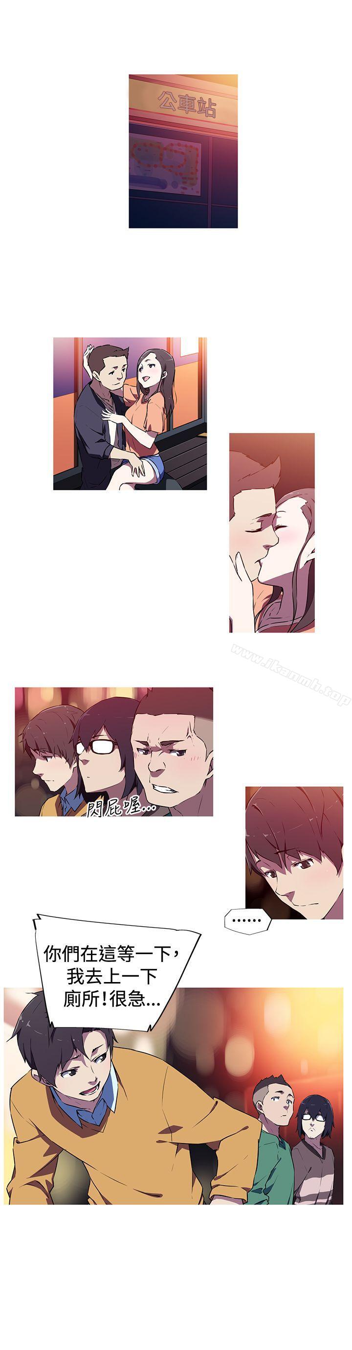 我女友是AV女優，第3話，第 5 页