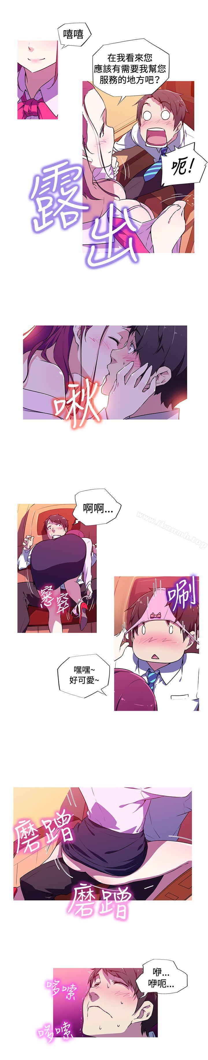 我女友是AV女優，第3話，第 11 页