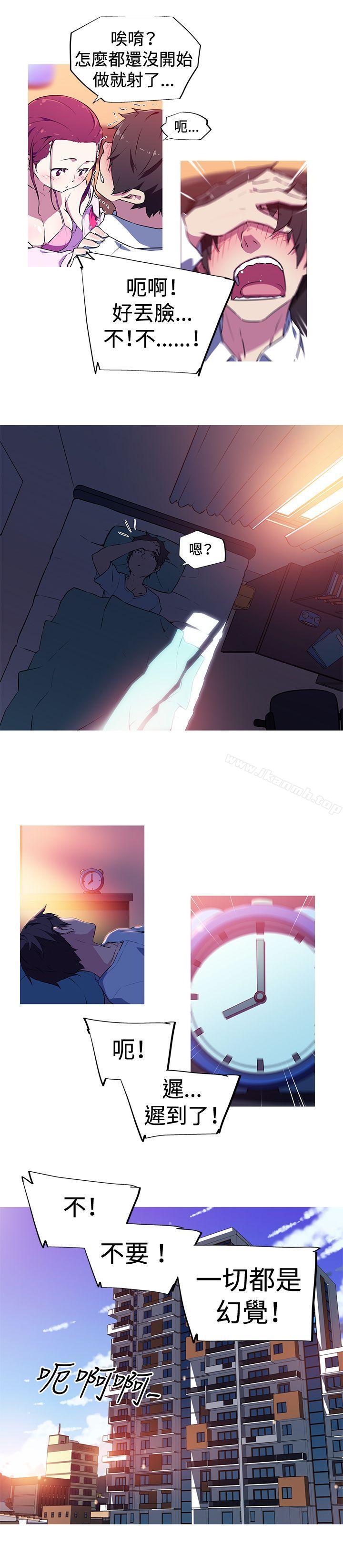 我女友是AV女優，第3話，第 12 页