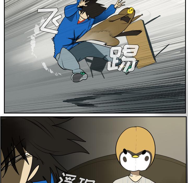 Ultimiter~终极者，第 36 章，第 8 页