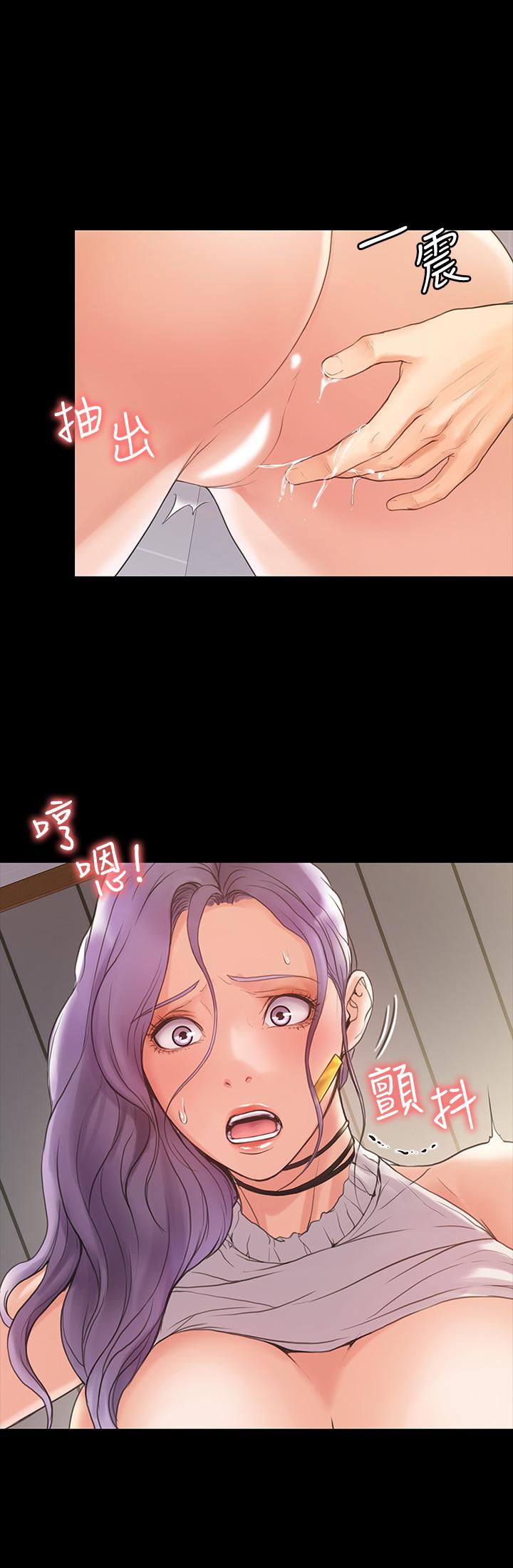 我投降了，女教練，第5話-維玲的熱情歡迎，第 28 页
