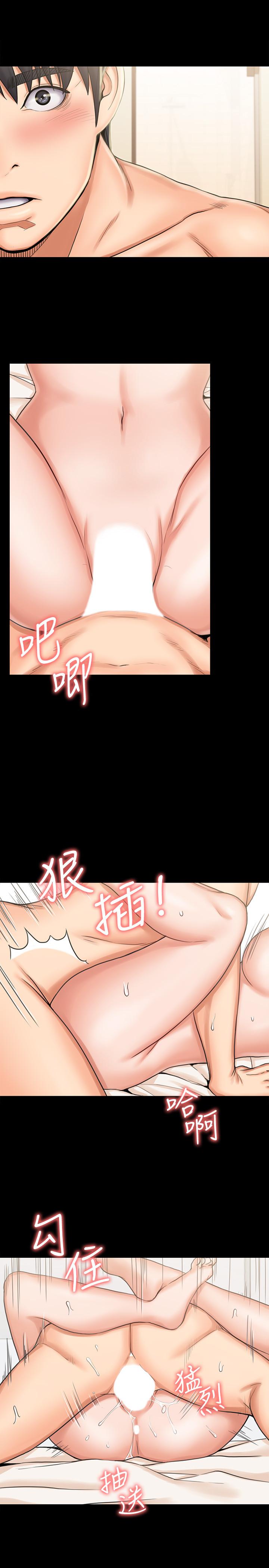我投降了，女教練，第13話-交纏的身體與相背的心，第 22 页