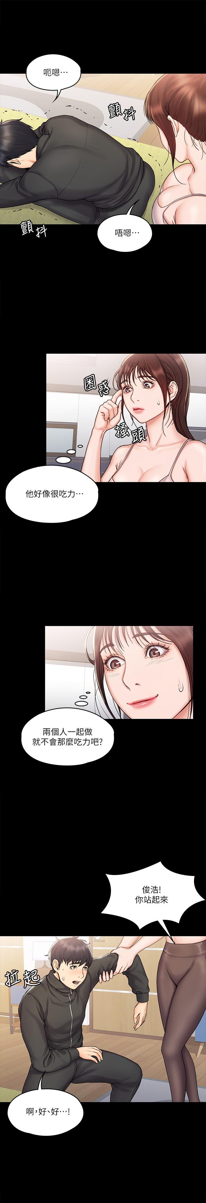 我投降了，女教練，第16話-伸展時柔軟貼上的觸感，第 22 页
