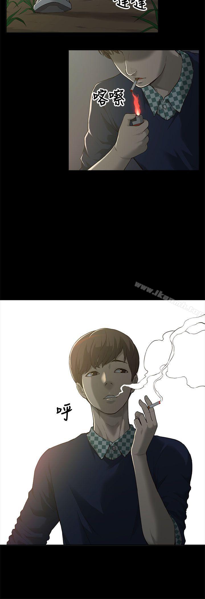 我的M屬性學姐，第1話，第 21 页