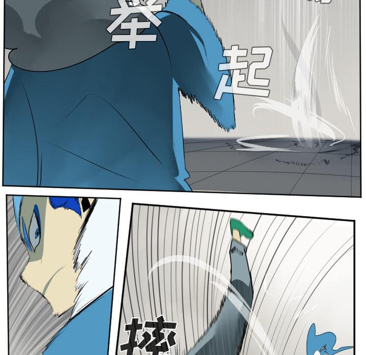 Ultimiter~终极者，第 37 章，第 11 页