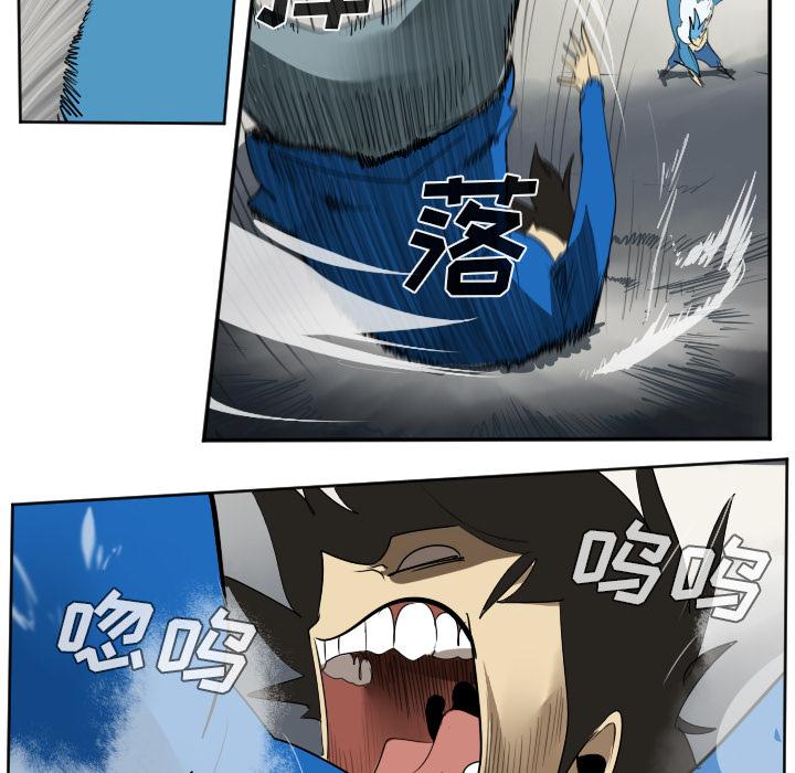 Ultimiter~终极者，第 37 章，第 12 页