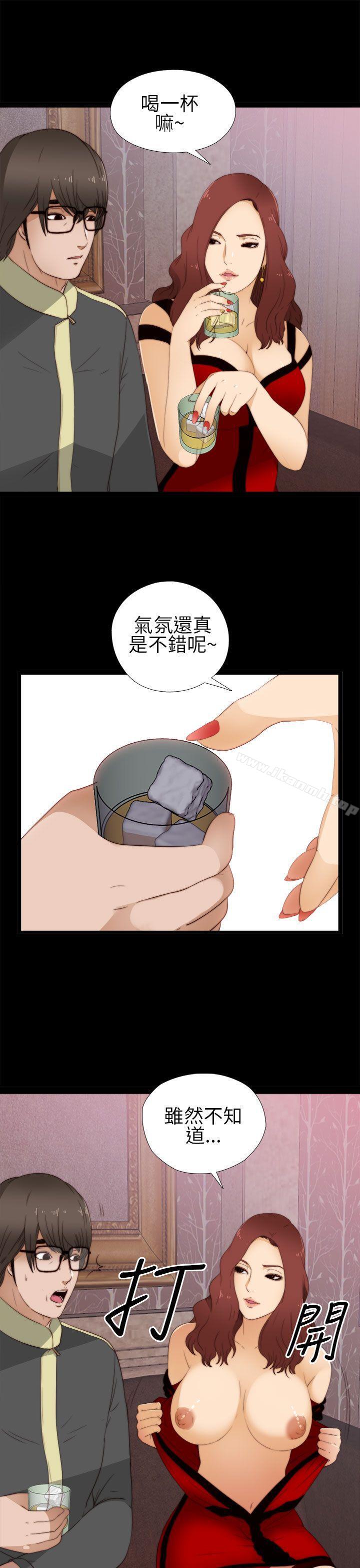 我的大叔，第6話，第 15 页