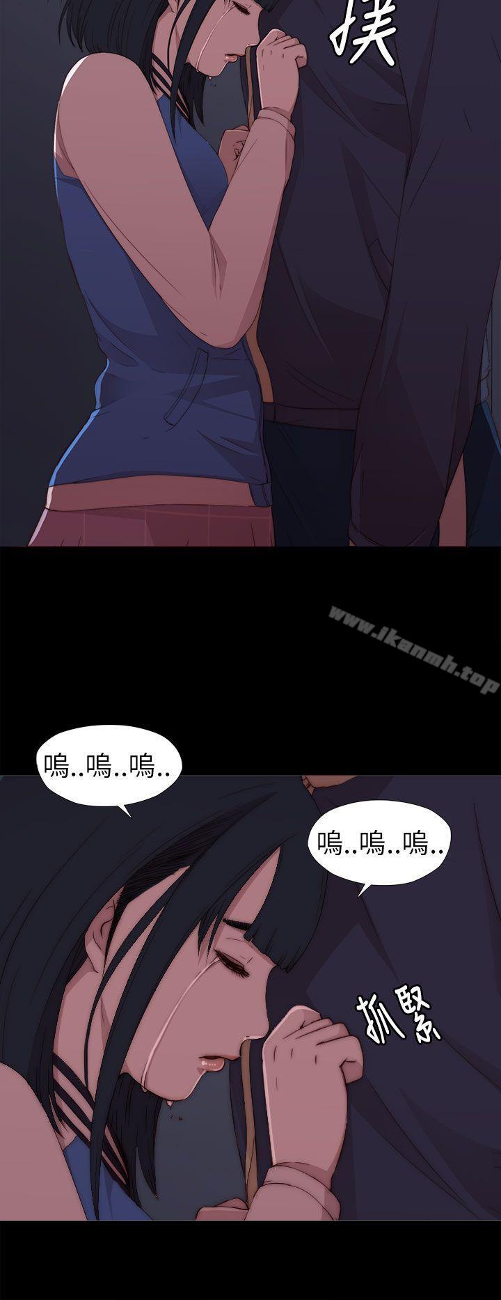 我的大叔，第7話，第 34 页