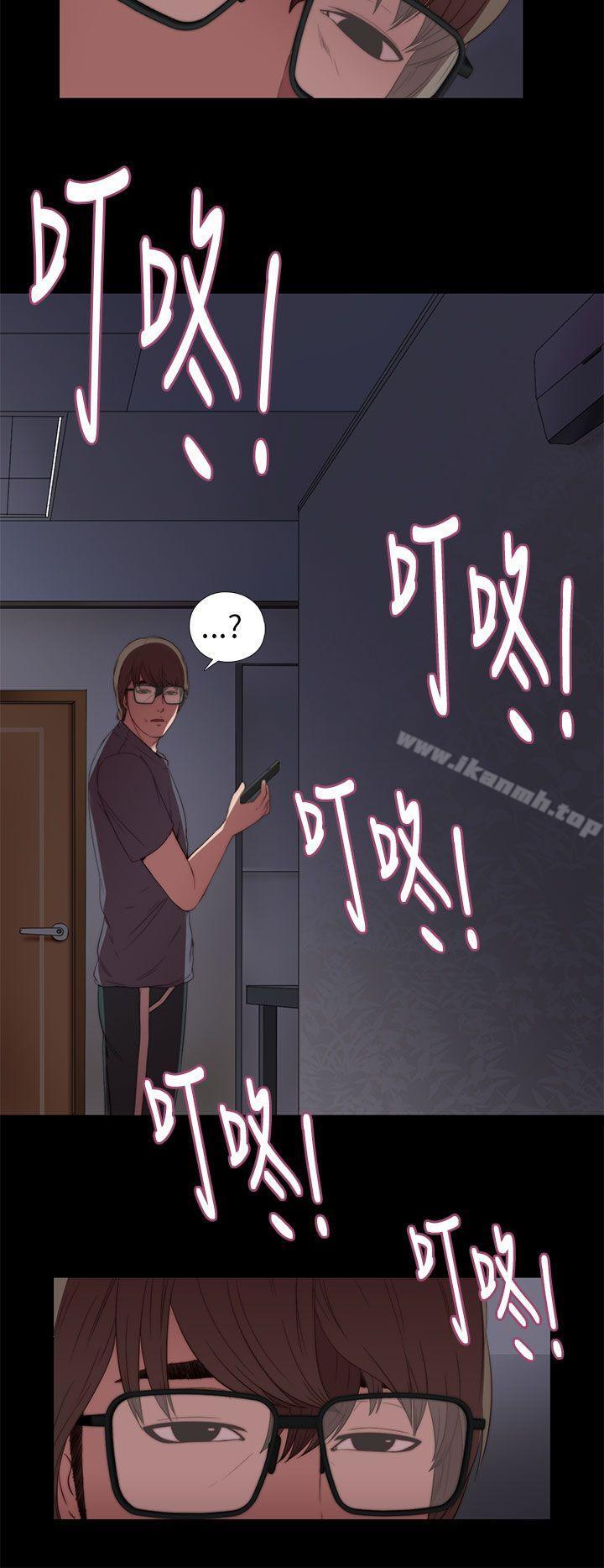 我的大叔，第8話，第 34 页