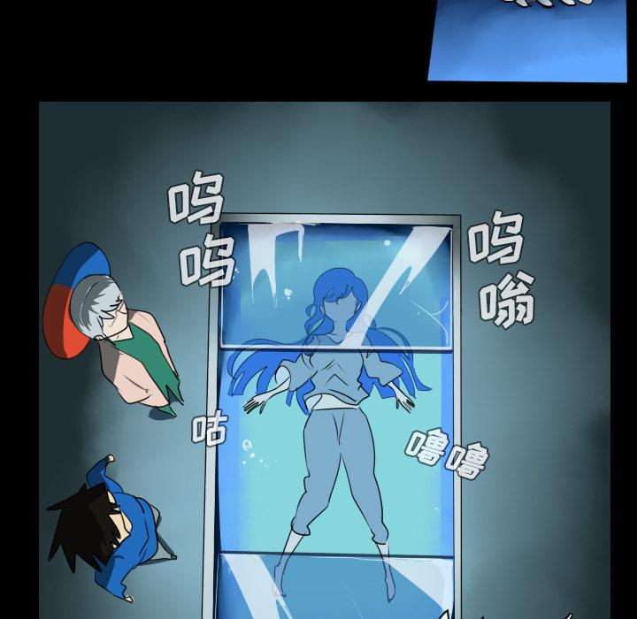 Ultimiter~终极者，第 38 章，第 11 页
