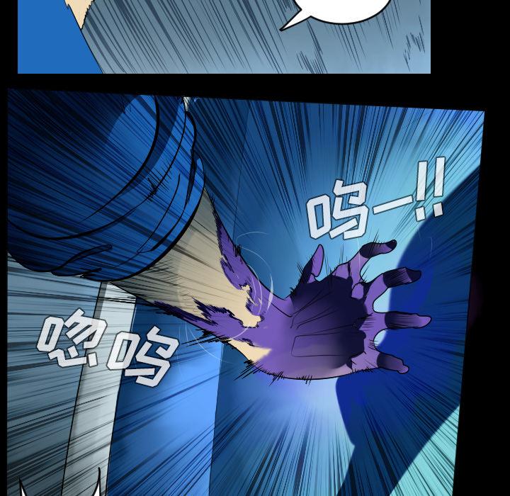 Ultimiter~终极者，第 38 章，第 17 页