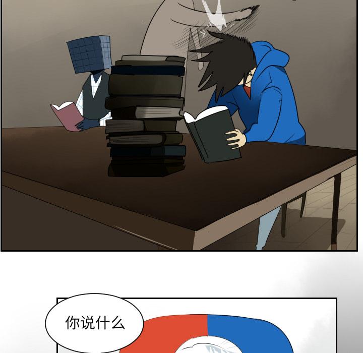 Ultimiter~终极者，第 38 章，第 8 页