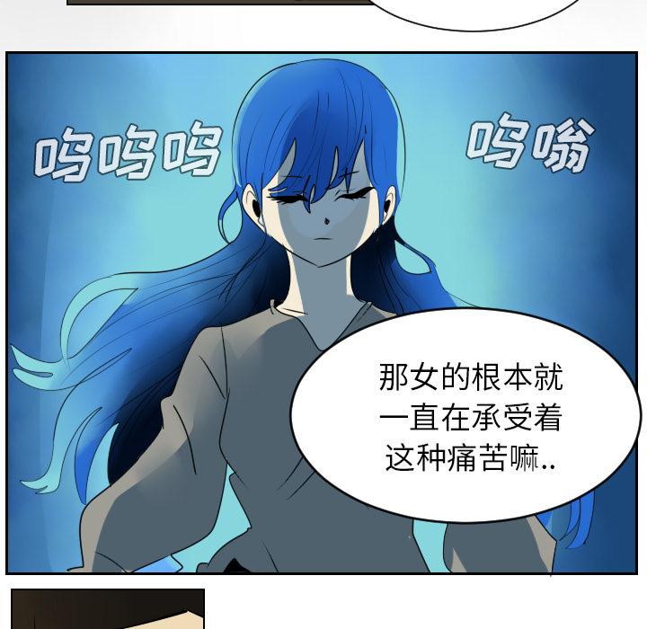 Ultimiter~终极者，第 38 章，第 22 页