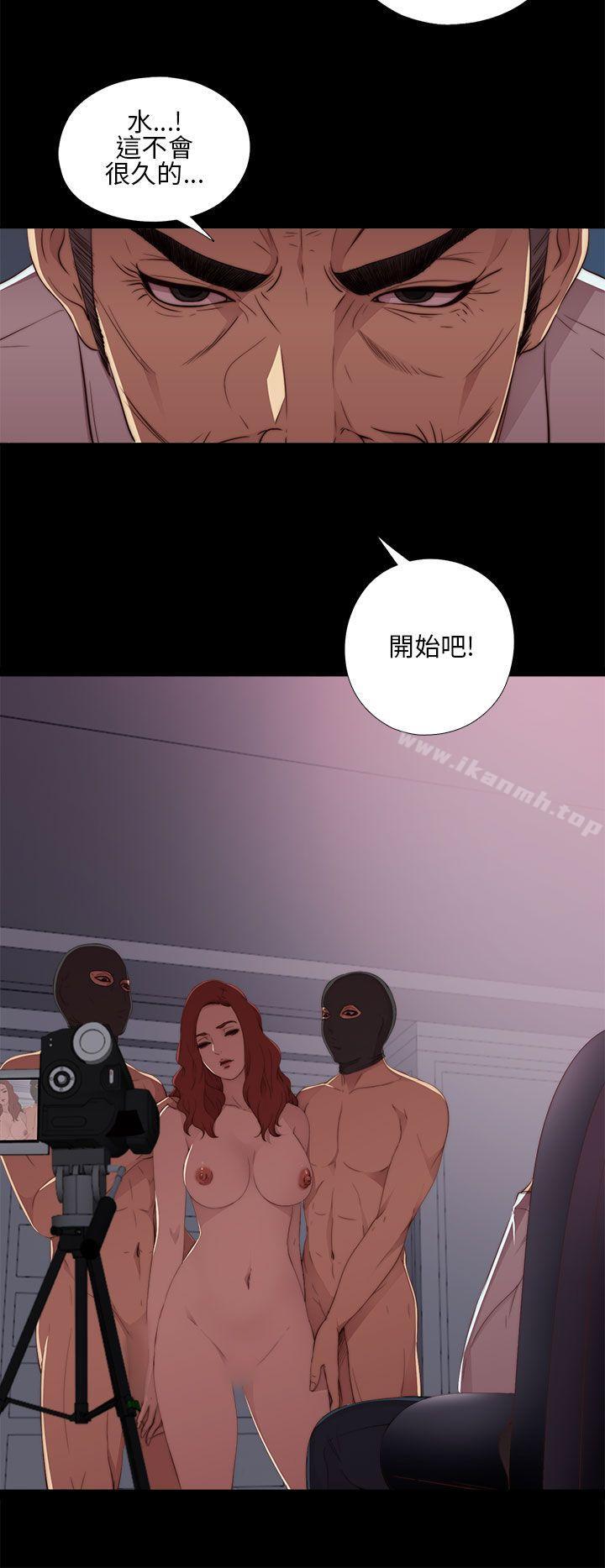 我的大叔，第12話，第 40 页