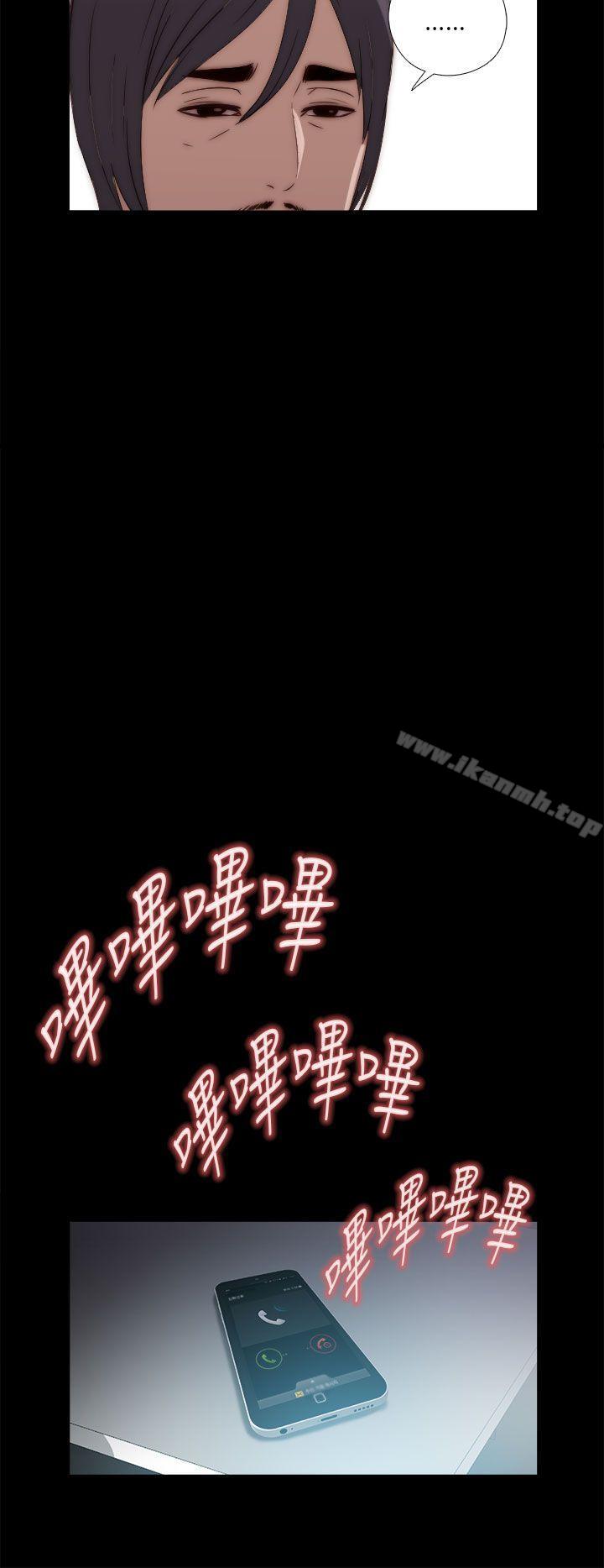 我的大叔，第13話，第 34 页