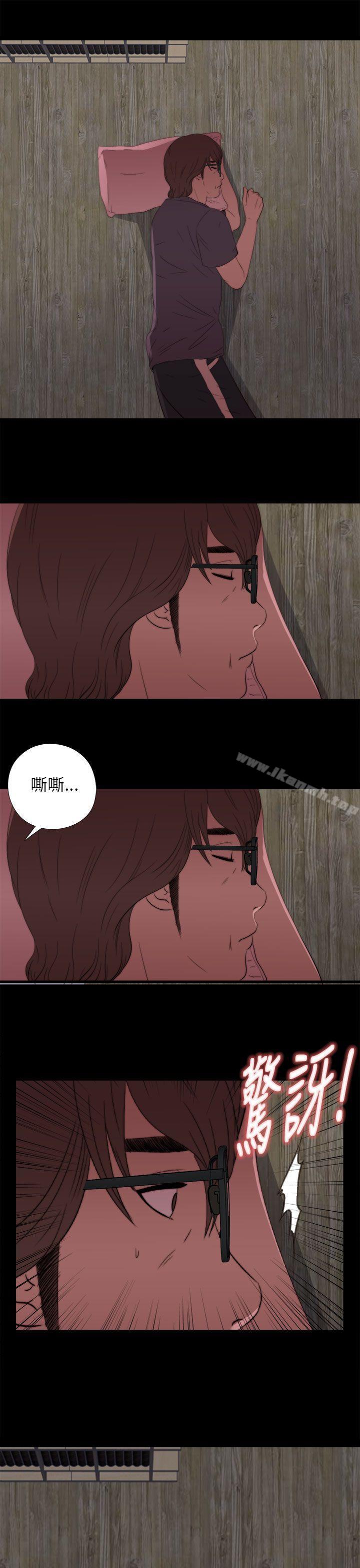 我的大叔，第13話，第 11 页