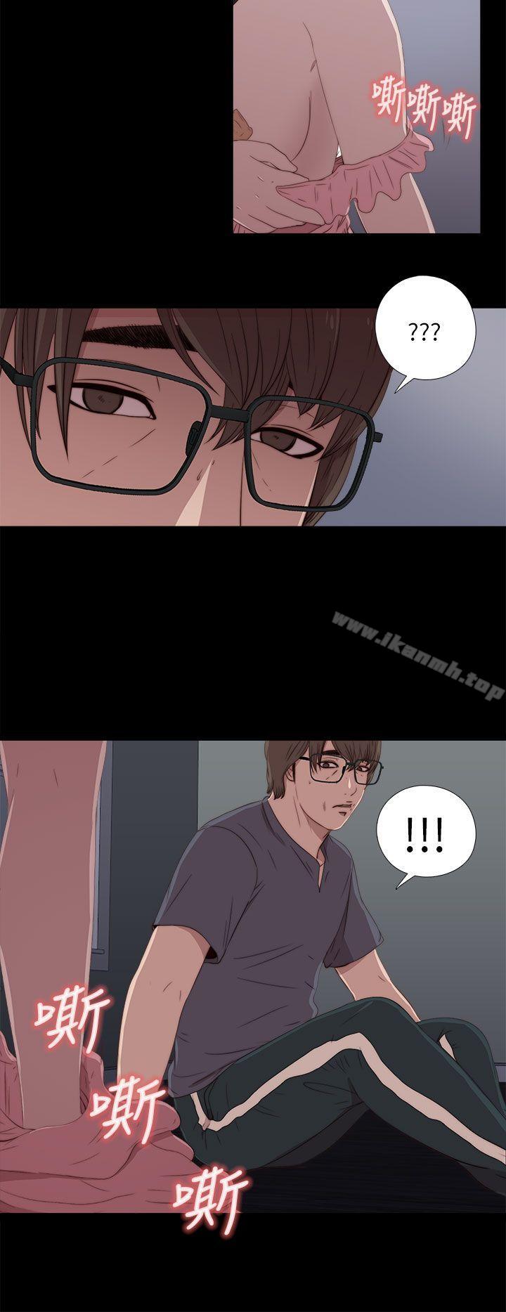 我的大叔，第17話，第 34 页