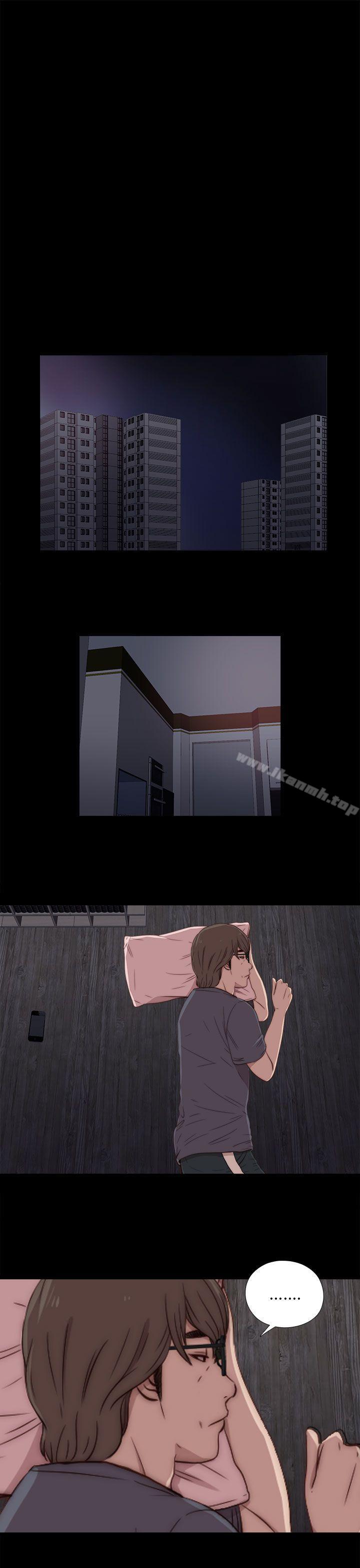 我的大叔，第17話，第 15 页