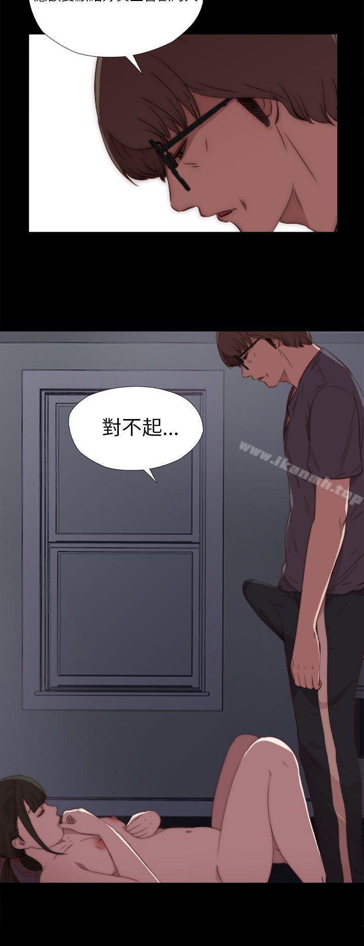 我的大叔，第18話，第 22 页