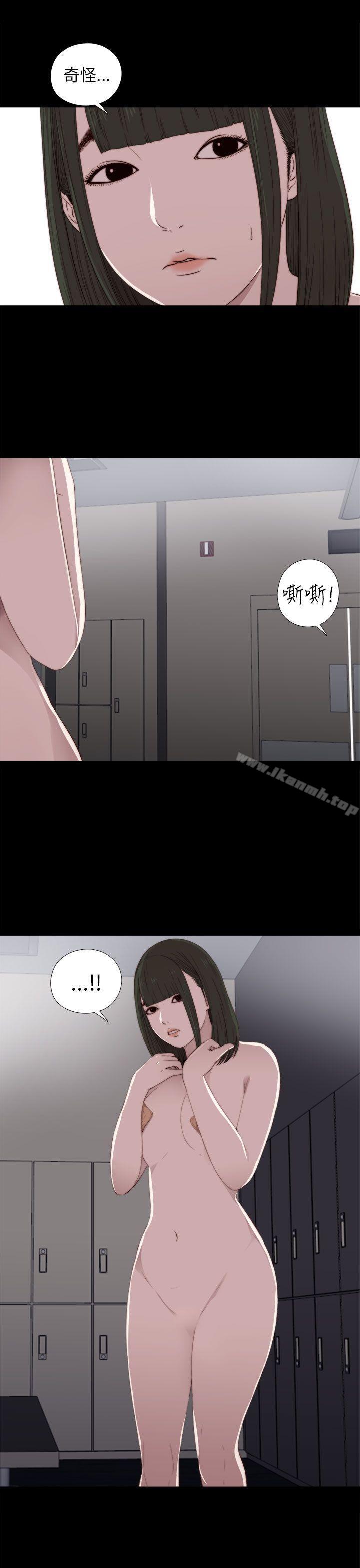 我的大叔，第24話，第 17 页