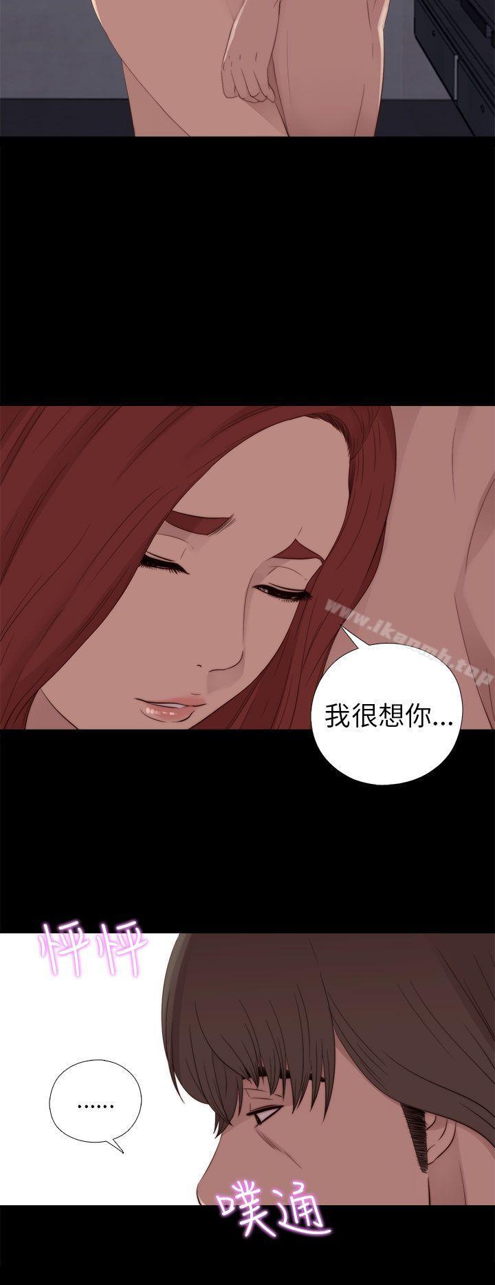 我的大叔，第24話，第 22 页