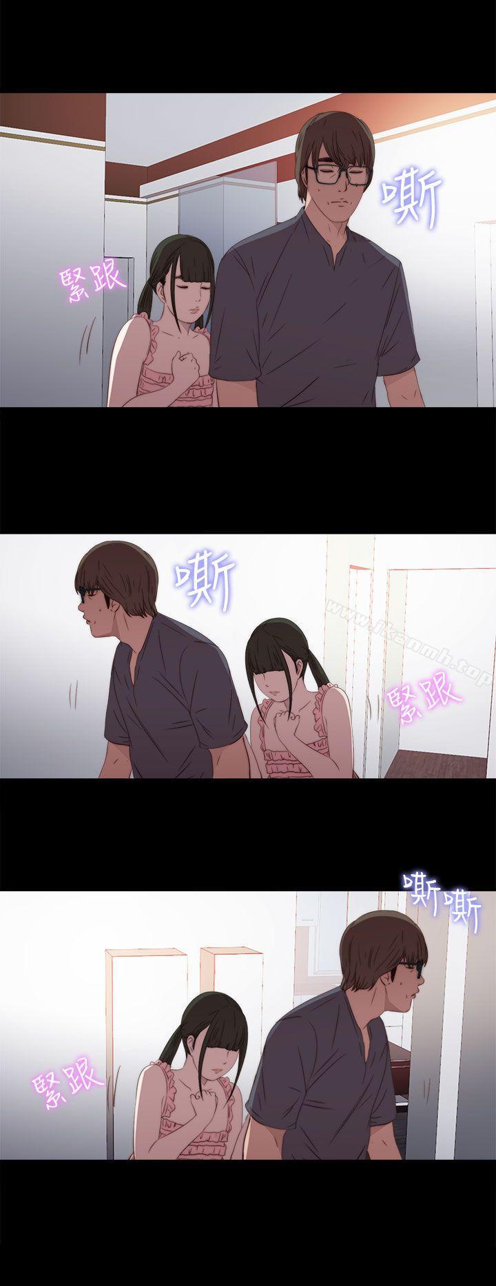 我的大叔，第27話，第 22 页