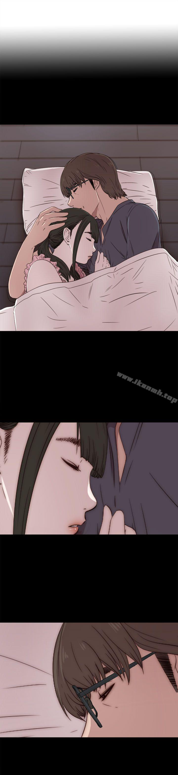 我的大叔，第30話，第 5 页
