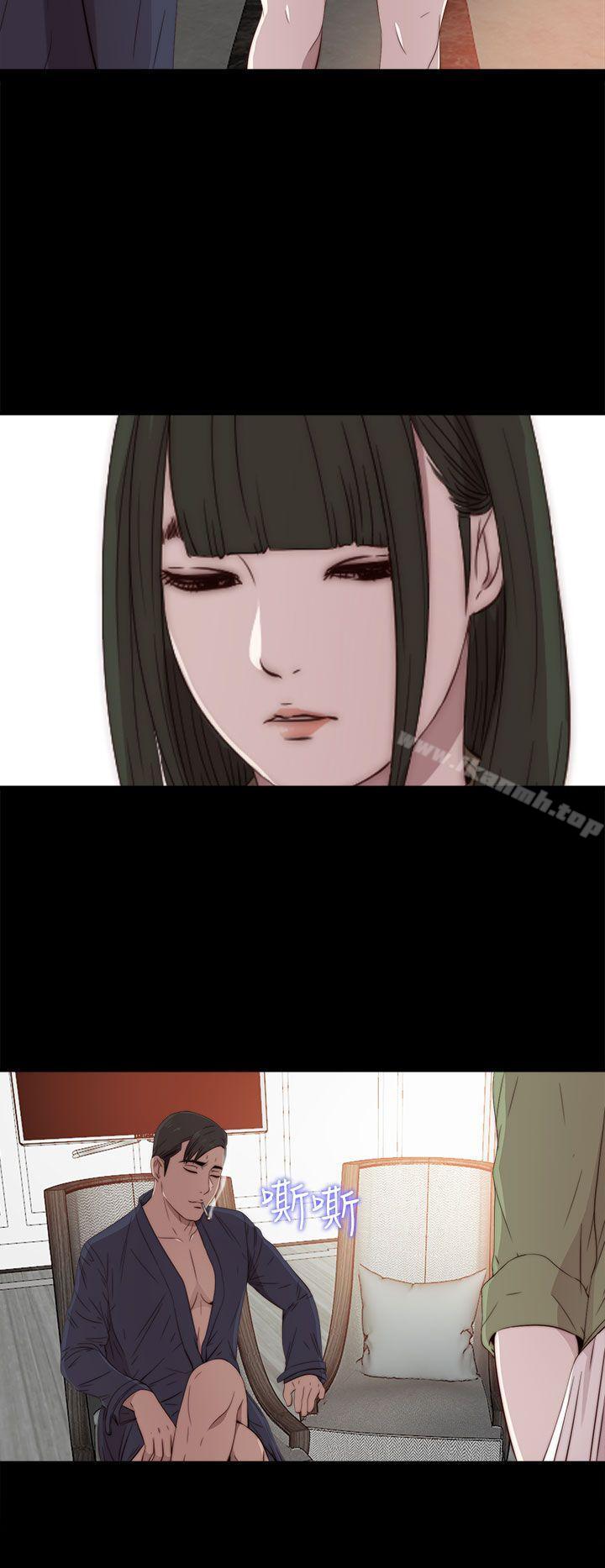 我的大叔，第32話，第 12 页