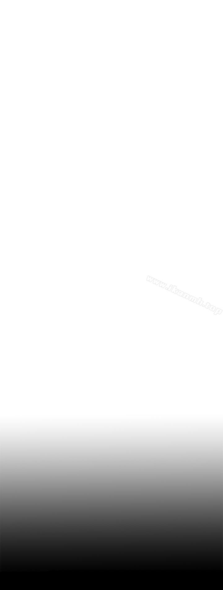 我的大叔，第33話，第 5 页