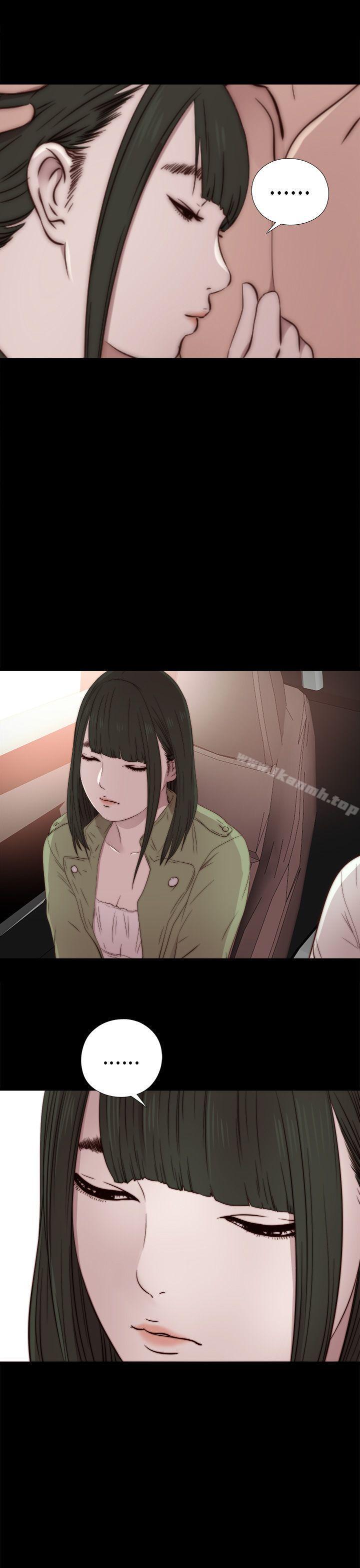 我的大叔，第35話，第 21 页