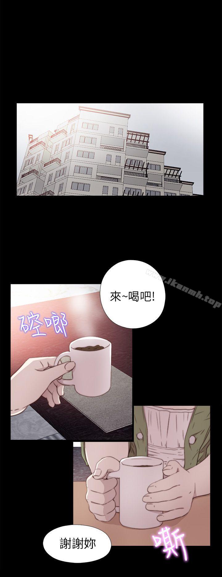 我的大叔，第35話，第 22 页