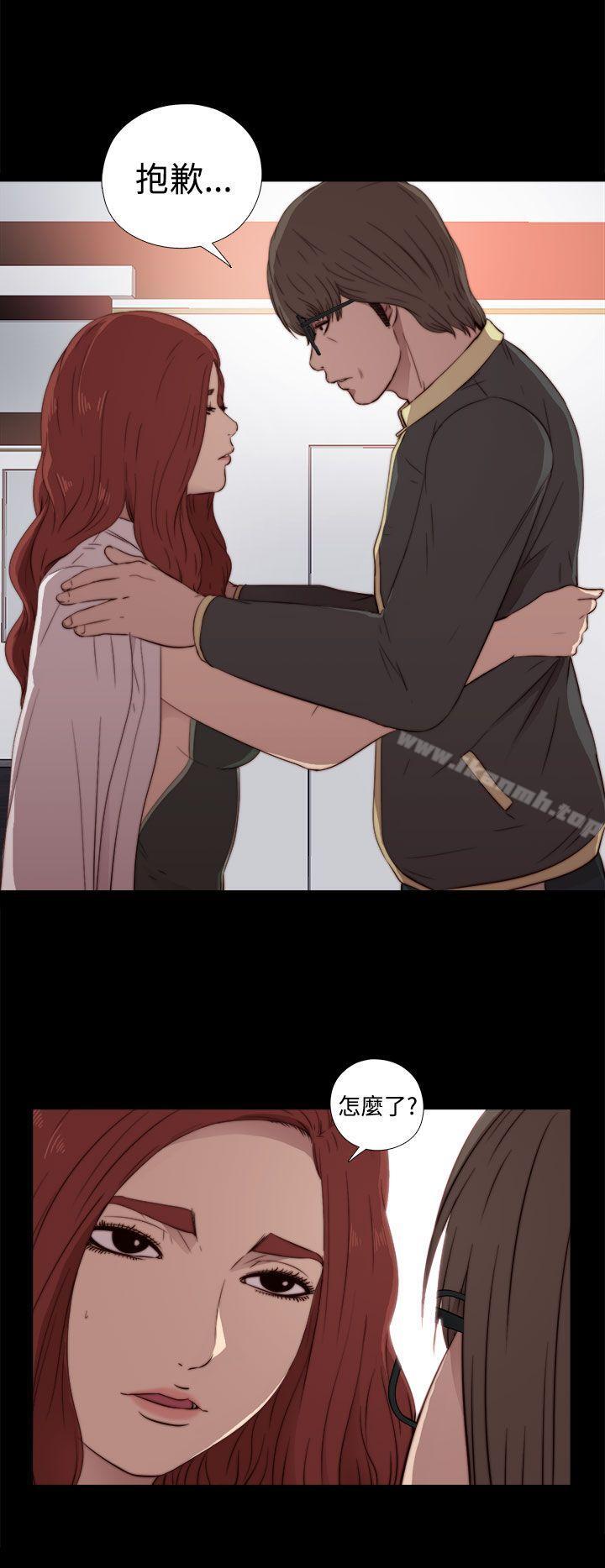 我的大叔，第36話，第 11 页