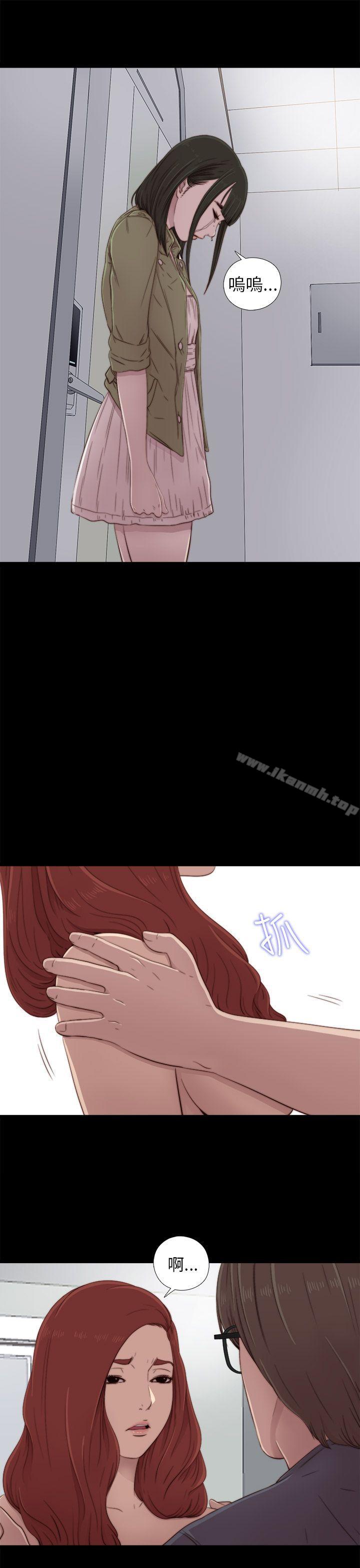 我的大叔，第38話，第 11 页