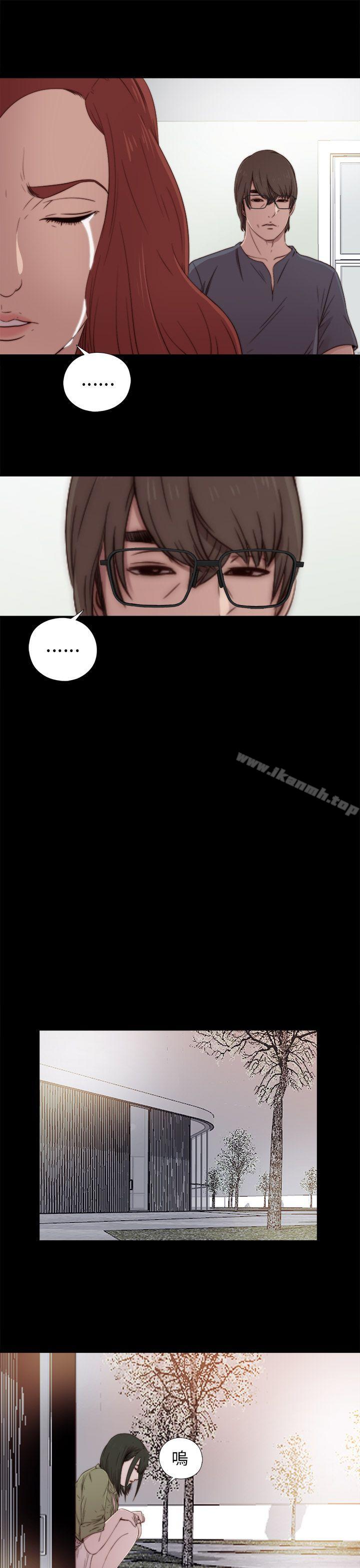 我的大叔，第38話，第 17 页
