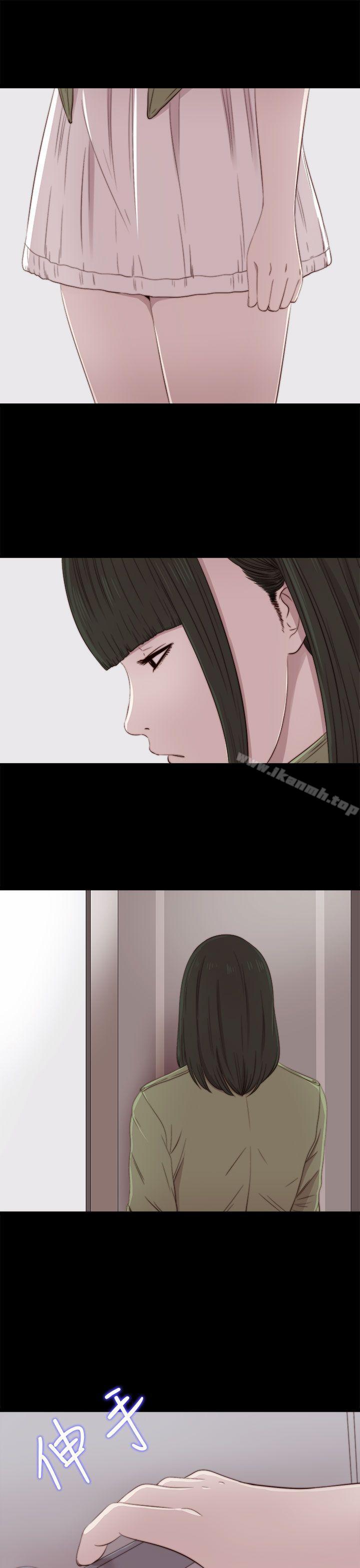 我的大叔，第38話，第 3 页